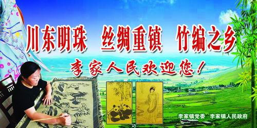 四川安岳县人口_安岳,四川第一人口大县,安岳人你自己知道多少(3)