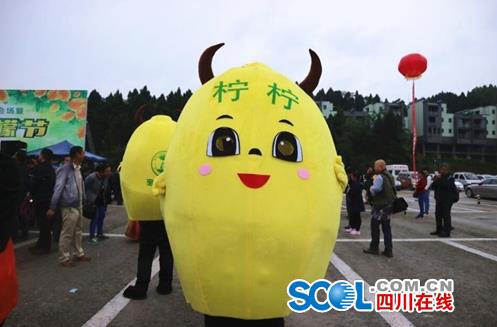 图安岳第十届柠檬节开幕明星大腕助阵晚会一票难求