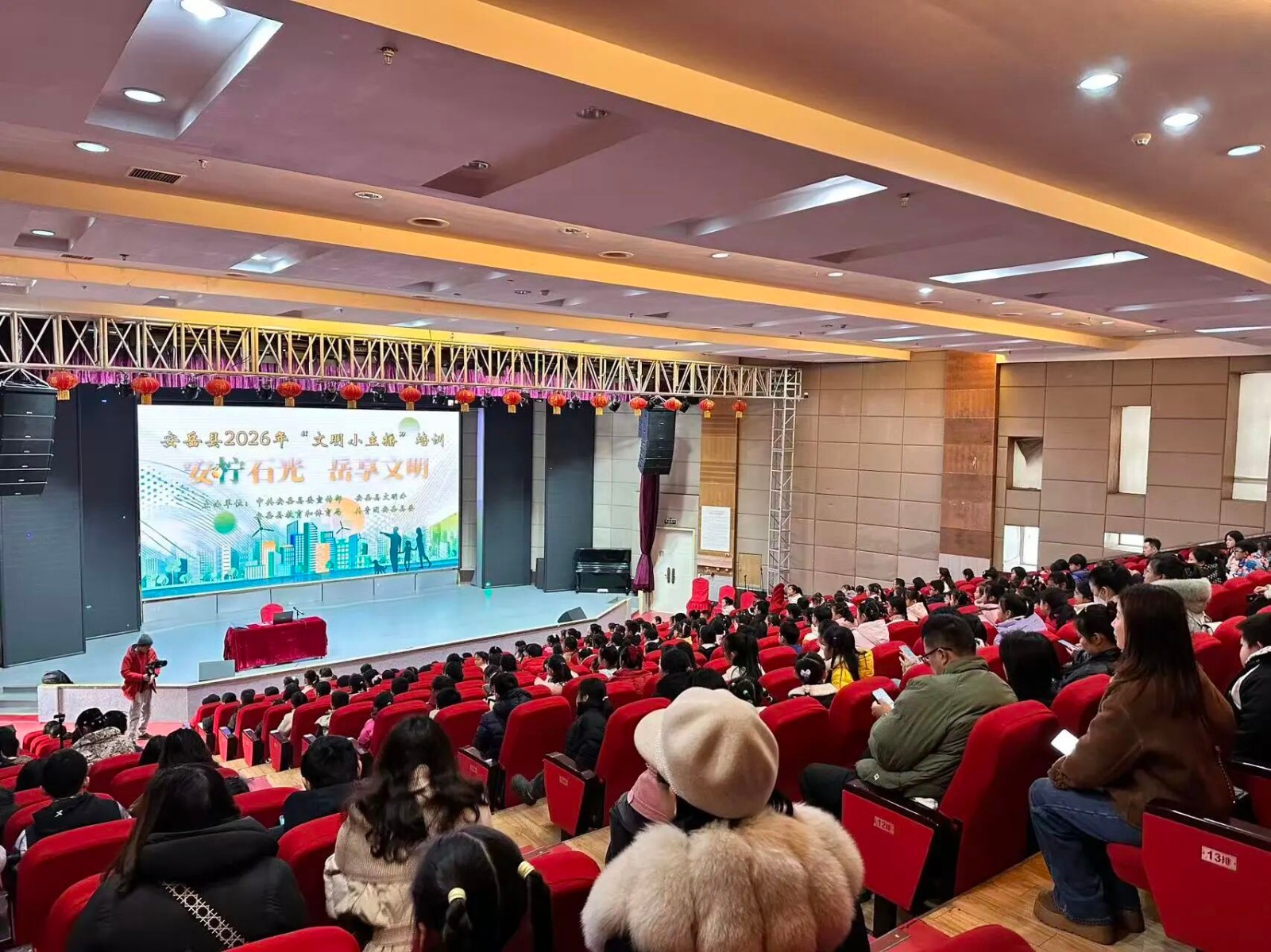 安岳县2026年&ldquo;文明小主播&rdquo;培训圆满收官